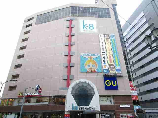 近くのK-8まで150m（徒歩2分）