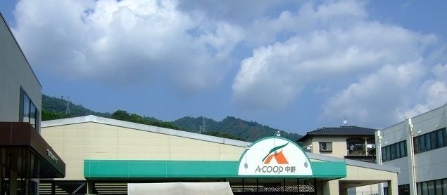 近くのA-coopまで700m（徒歩9分）