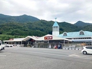 近くのDCMまで1,400m（徒歩18分）