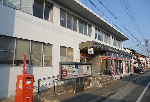 近くの郵便局まで750m（徒歩10分）
