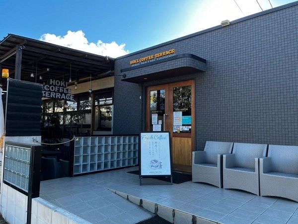 近くの帆季珈琲テラス緑区店まで1,000m（徒歩13分）