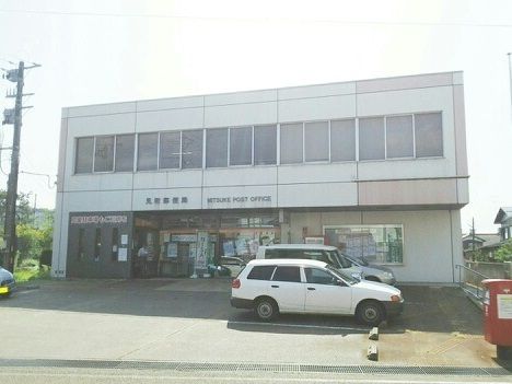 近くの見附郵便局まで850m（徒歩11分）