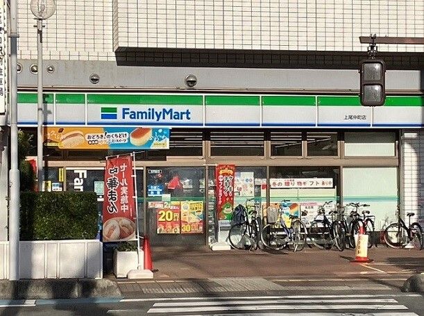 近くのファミリーマート上尾仲町店まで670m(徒歩9分)