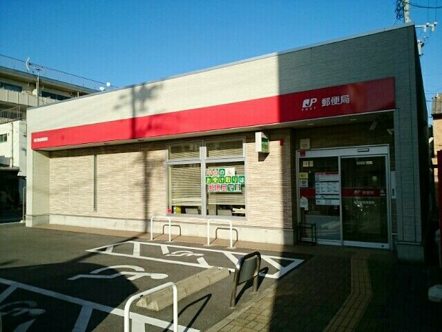 近くの稲沢駅前郵便局まで390m（徒歩5分）