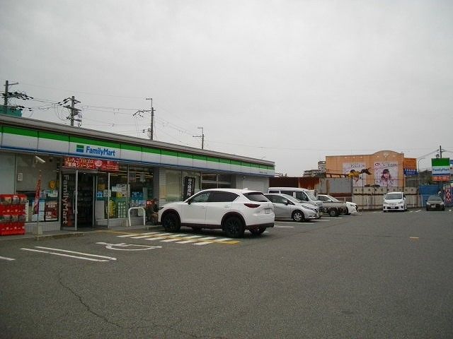 近くのファミリーマートまで450m(徒歩6分)