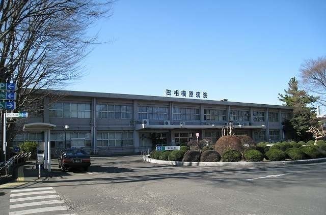 近くの国立相模原病院まで3,400m(徒歩43分)