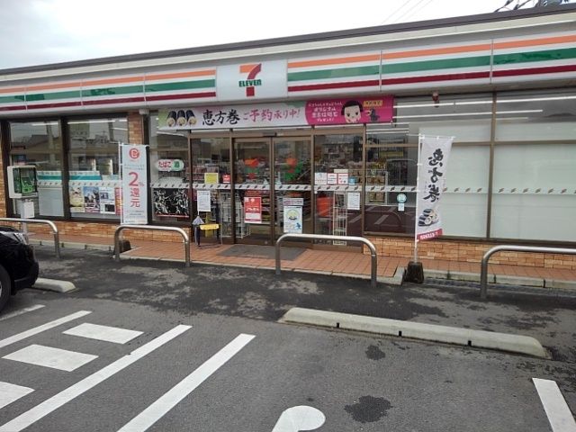 近くのコンビニまで1,070m（徒歩14分）