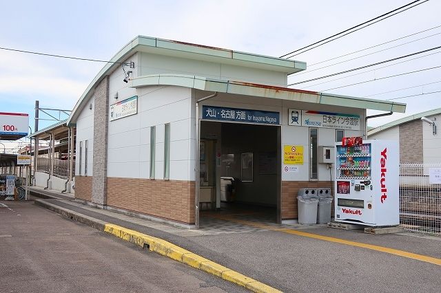 近くの日本ライン今渡駅まで1,000m（徒歩13分）