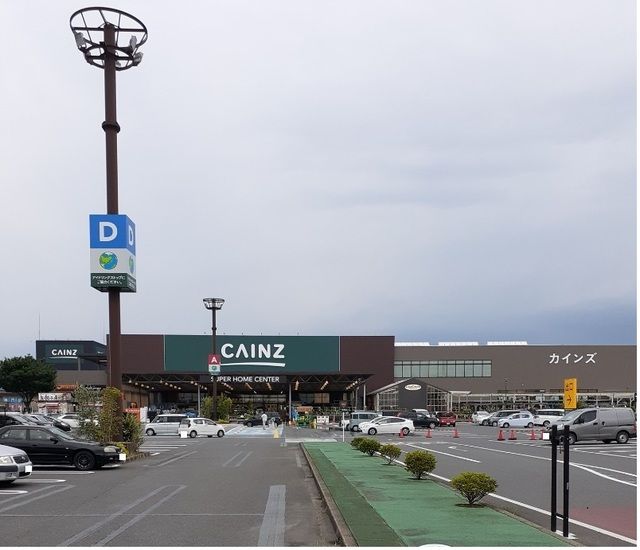 近くのカインズホーム伊勢崎店まで1,500m（徒歩19分）