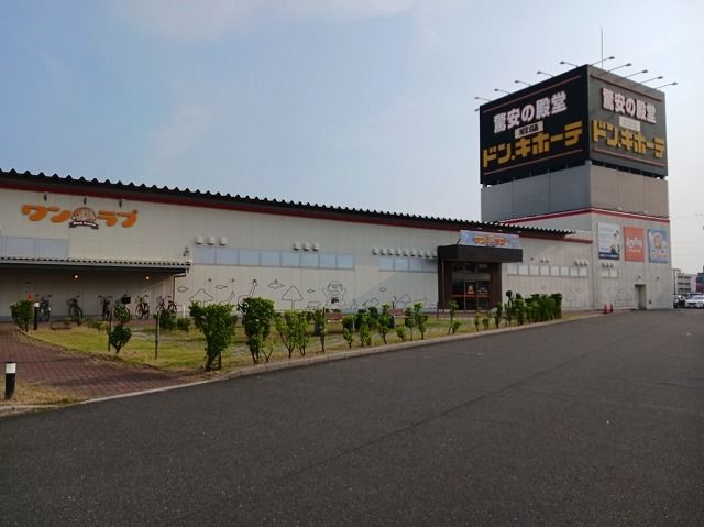 近くのＭＥＧＡドンキホーテ岐阜瑞穂店まで550m（徒歩7分）
