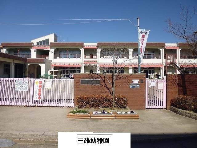 近くの三碓幼稚園様まで750m（徒歩10分）