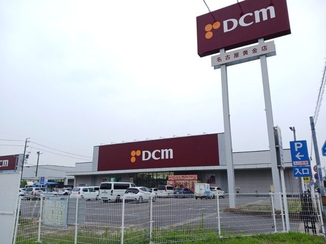 近くのＤＣＭまで1,500m（徒歩19分）
