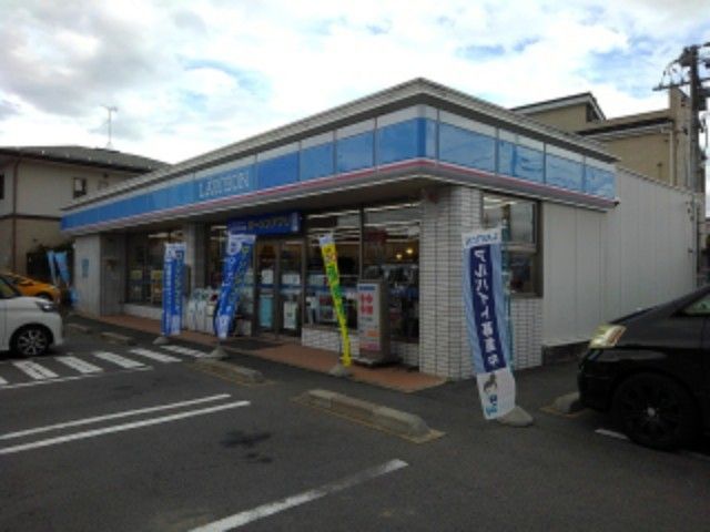 近くのローソン青木島大塚店まで600m(徒歩8分)