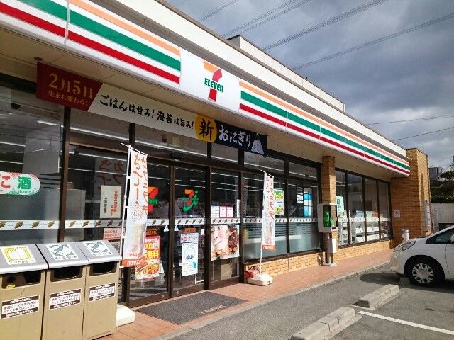 近くのセブンイレブン様まで550m（徒歩7分）