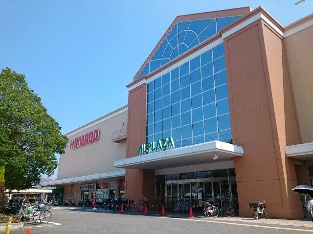 近くのアル・プラザ様まで3,300m（徒歩42分）