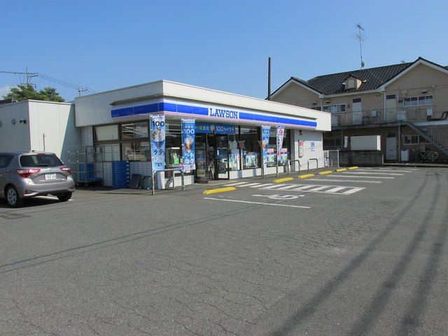 近くのローソン 二宮久下田店まで600m(徒歩8分)
