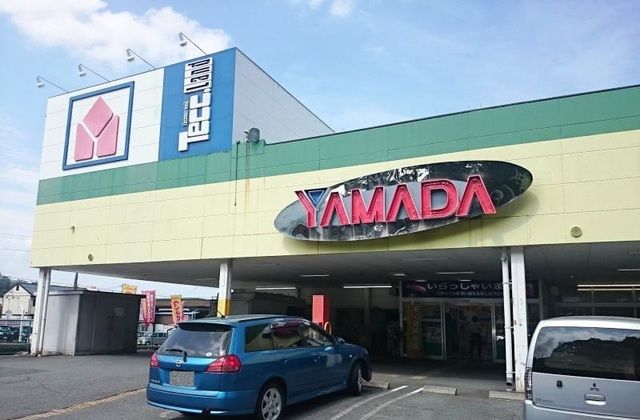 近くのヤマダデンキテックランド伊東店まで1,600m（徒歩20分）