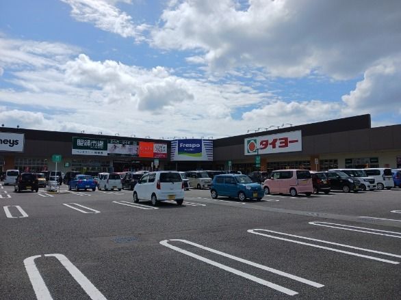 近くのフレスポ国分まで450m（徒歩6分）