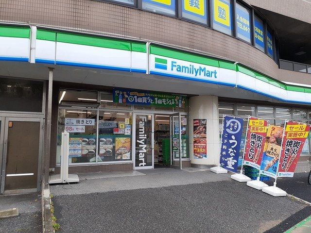 近くのファミリーマート北柏駅北口店まで450m(徒歩6分)