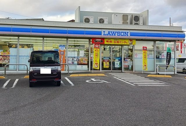 近くのローソンまで120m(徒歩2分)