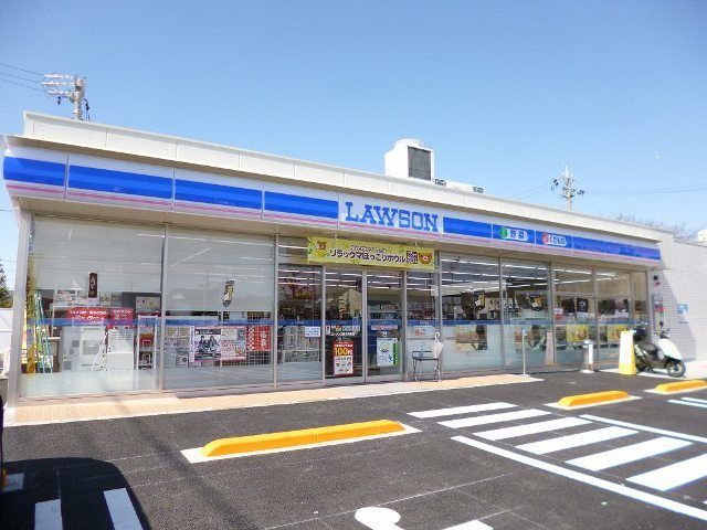 近くのローソン　木賀町店まで600m（徒歩8分）