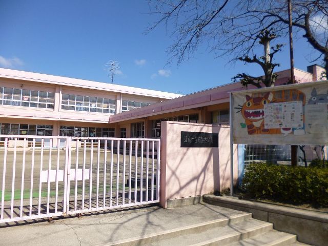 近くの江南市立　布袋西保育園まで550m（徒歩7分）