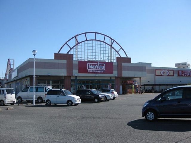 近くのマックスバリュ浜松立野店まで300m（徒歩4分）
