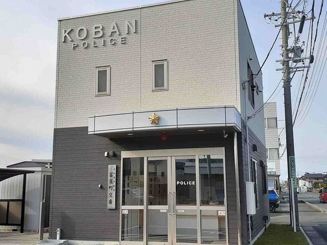 近くの浜松東警察署富屋町交番まで800m（徒歩10分）