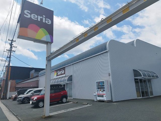 近くのセリアまで550m（徒歩7分）