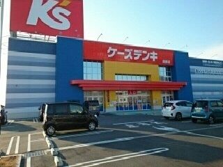 近くのケーズデンキ蒲郡店まで850m(徒歩11分)