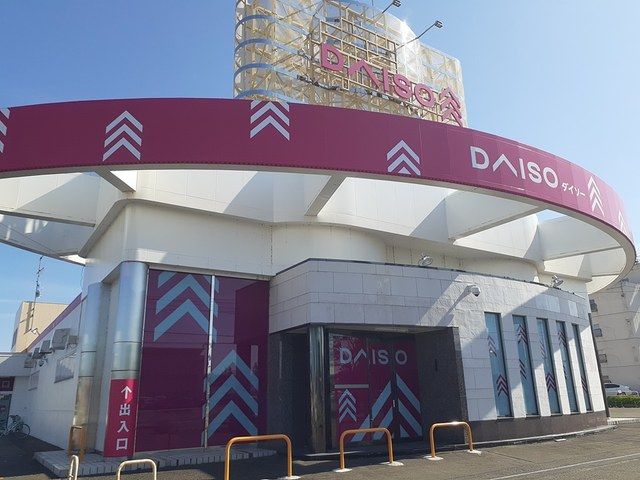 近くのダイソー北見南町店まで800m(徒歩10分)