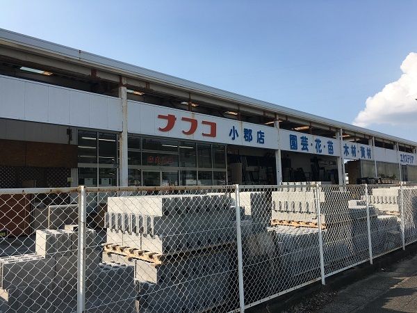 近くのナフコまで2,000m(徒歩25分)