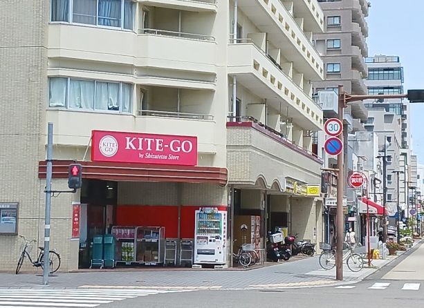 近くのKITE-GO駒形店まで500m（徒歩7分）