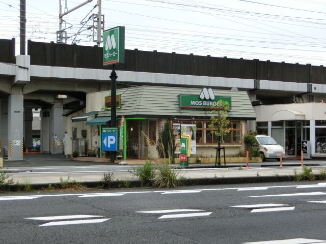 近くのモスバーガー静岡国一店まで400m（徒歩5分）