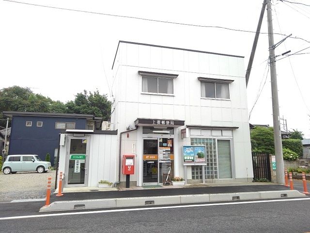 近くの上妻郵便局まで850m(徒歩11分)