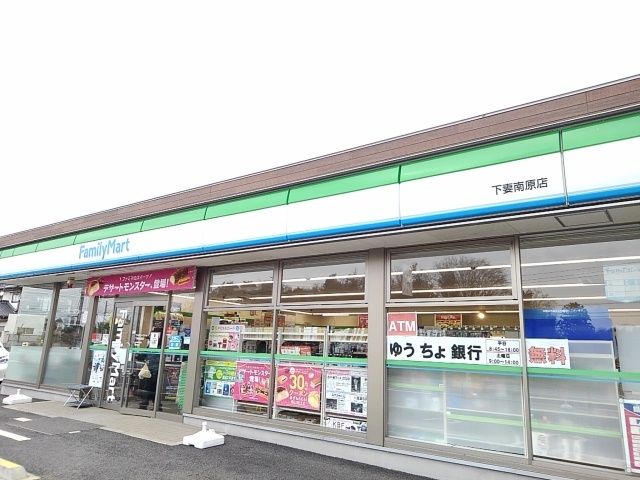 近くのコンビニまで950m（徒歩12分）