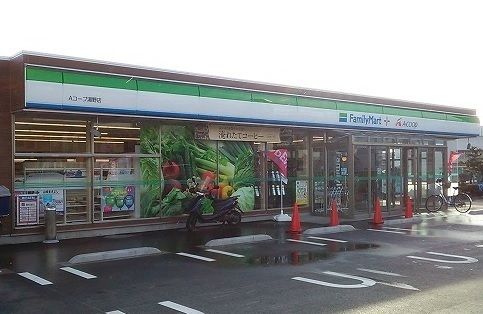 近くのAコープ湯野店まで750m(徒歩10分)