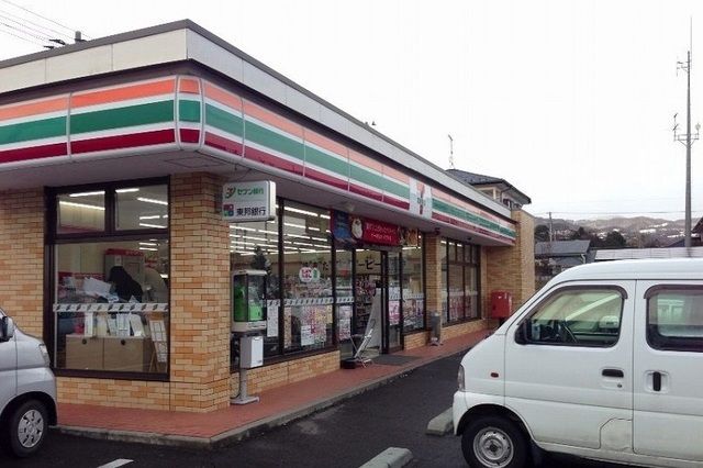 近くのセブンイレブン飯坂八景店まで2,100m(徒歩27分)