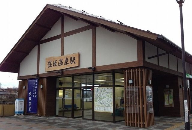近くの福島交通飯坂線飯坂温泉駅まで1,100m(徒歩14分)