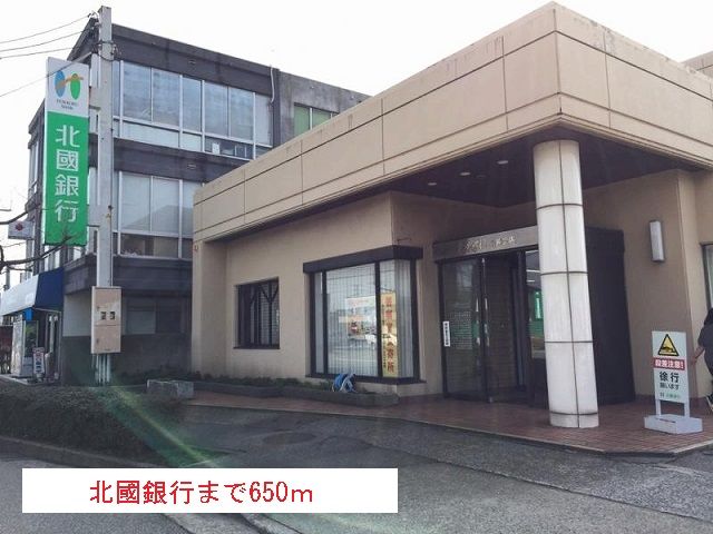 近くの銀行まで650m（徒歩9分）