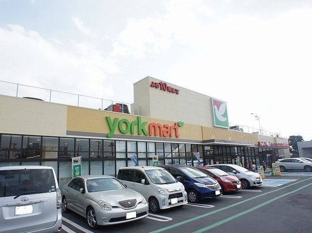 近くのヨークマートまで450m(徒歩6分)