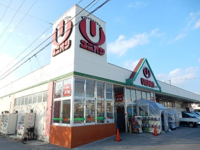 近くのユニオン安慶名店まで3,500m（徒歩44分）