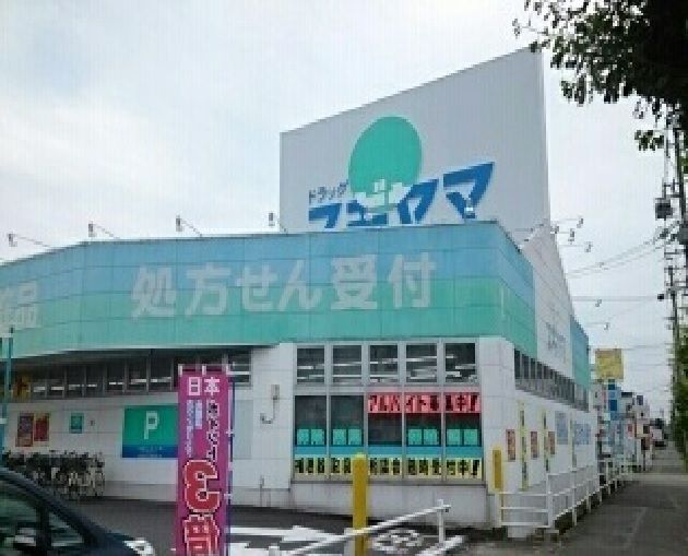 近くのドラッグスギヤマ 松降通店まで500m(徒歩7分)
