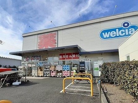 近くのドラッグストアまで290m（徒歩4分）