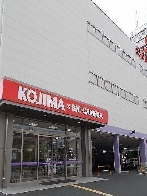 近くのコジマ×ビックカメラ福生店まで1,200m(徒歩15分)