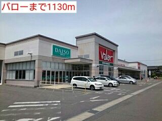 近くのバローまで1,130m(徒歩15分)