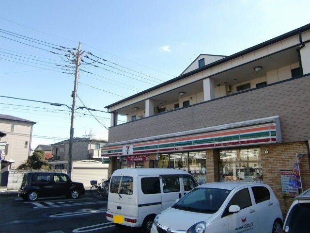 近くのセブンイレブン 領家店まで280m(徒歩4分)