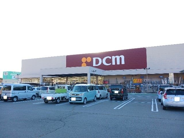 近くのDCM千曲店まで600m(徒歩8分)