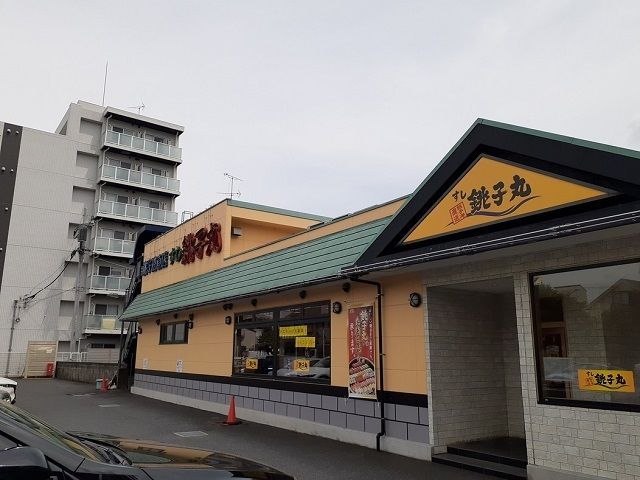 近くのすし銚子丸小杉店まで500m(徒歩7分)