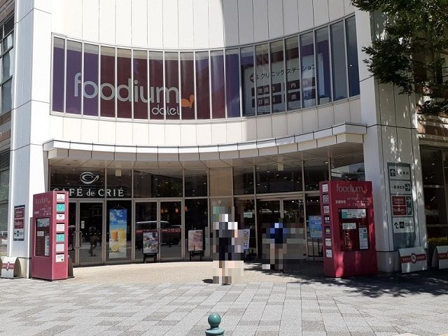 近くのfoodium武蔵小杉まで190m(徒歩3分)